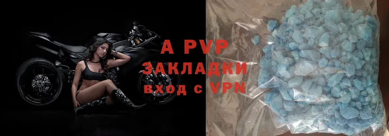 где купить наркотик  Полысаево  Alfa_PVP кристаллы 