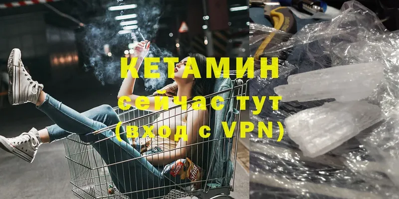 купить  цена  Полысаево  Кетамин ketamine 